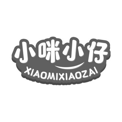 小咪小仔
