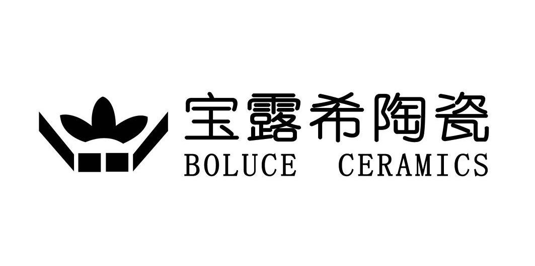 em>宝露希/em em>陶瓷/em em>boluce/em em>ceramics/em>