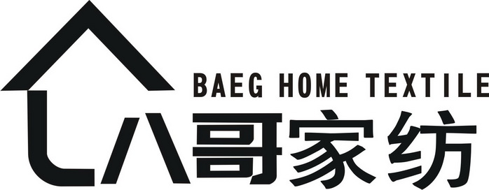 八哥家纺