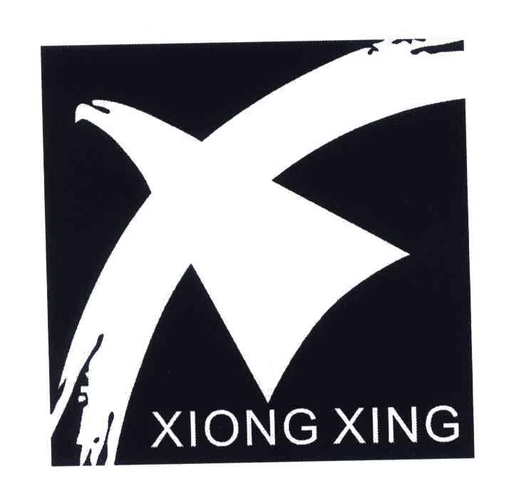 xiong xing em>xiongxing/em>