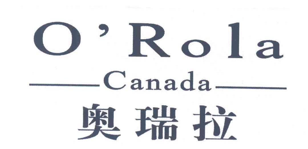 奧瑞拉;orola em>canada /em>