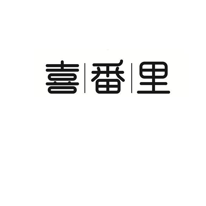 爱企查_工商信息查询_公司企业注册信息查询_国家企业