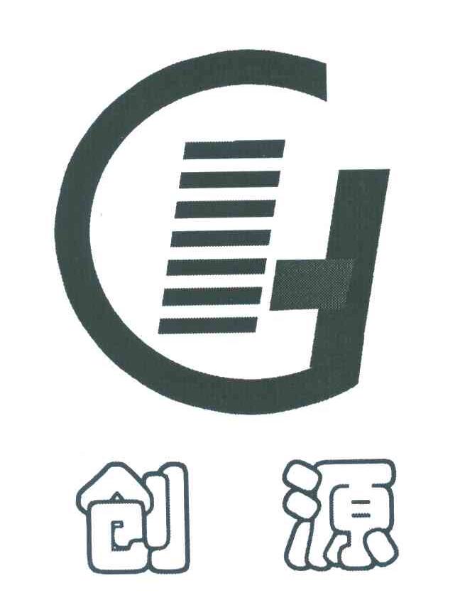  em>创 /em> em>源 /em>  em>gy /em>