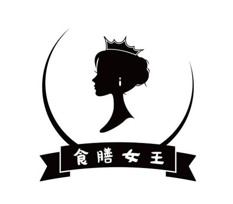  em>食 /em> em>膳 /em> em>女王 /em>