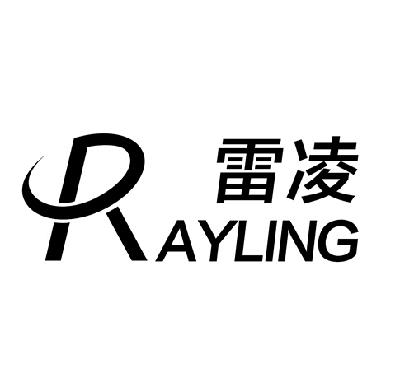  em>雷凌 /em>  em>rayling /em>