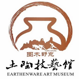 图木舒克土陶技艺馆 - 商标 - 爱企查