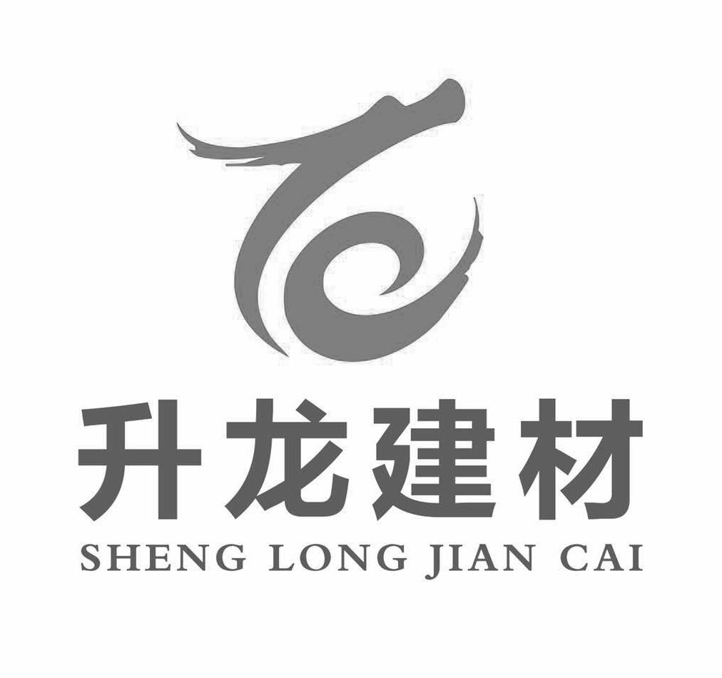  em>升龙 /em> em>建材 /em>