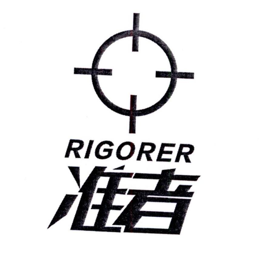 北京世纪鼎力国际知识产权代理有限公司申请人:厦门准者体育用品有限