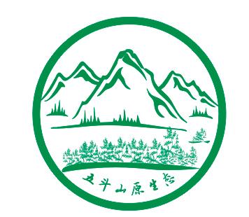  em>五斗山 /em>原生态