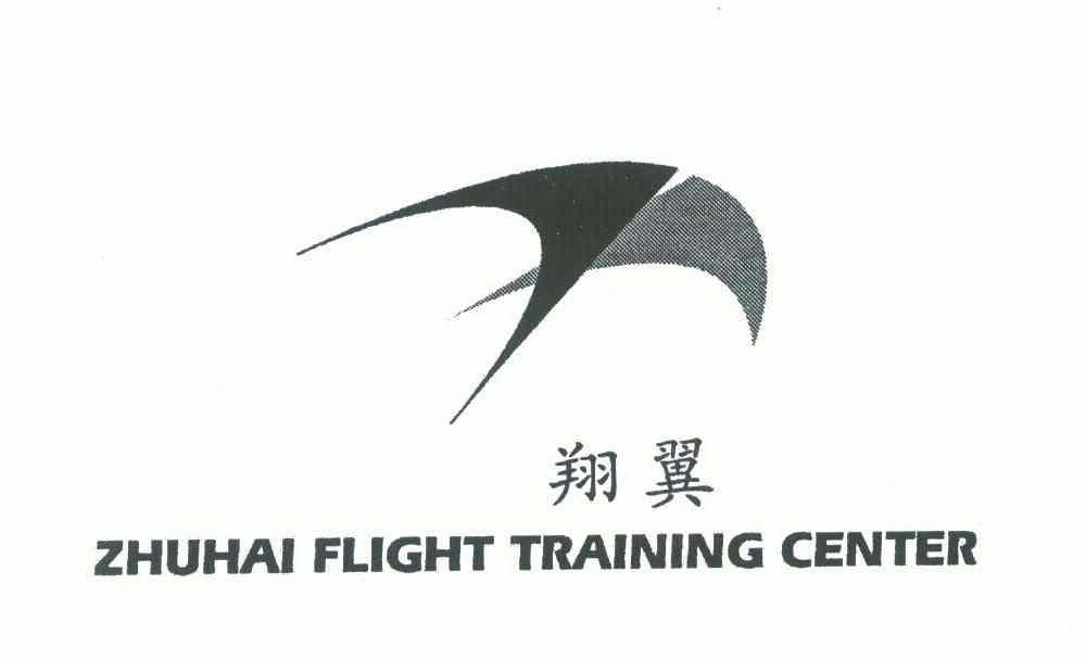 翔翼;zhuhai flight training center        
