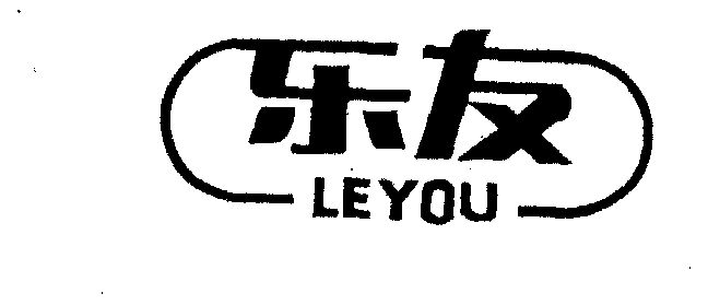 乐友- 商标 - 爱企查