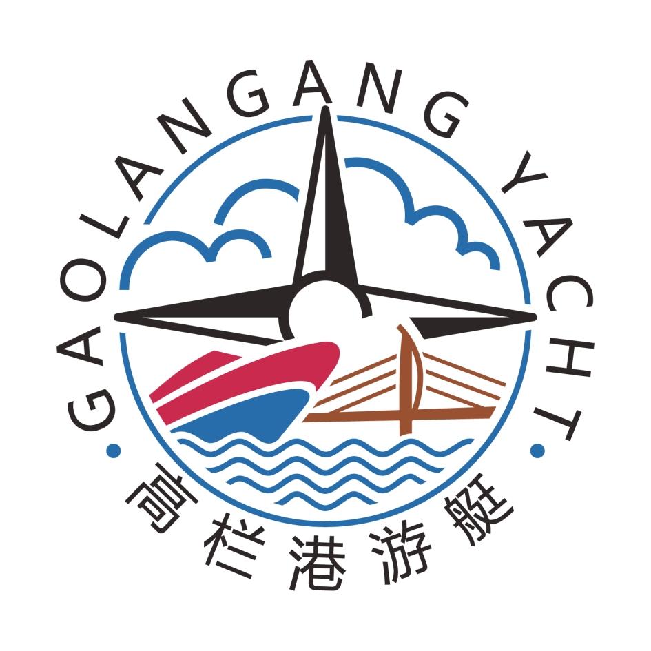 高栏港 em>游艇 /em> gaolangang yacht