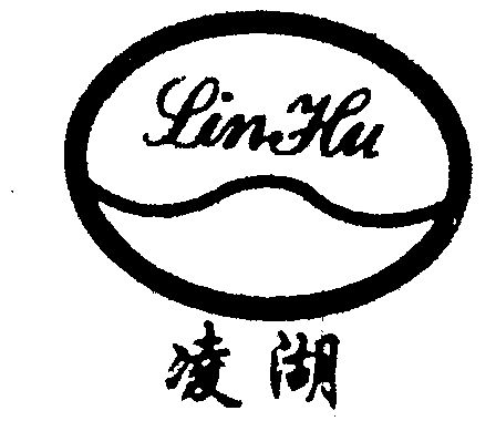 em>凌湖/em linhu