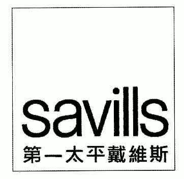  em>第一 /em> em>太平 /em> em>戴维斯 /em>; em>savills /em>