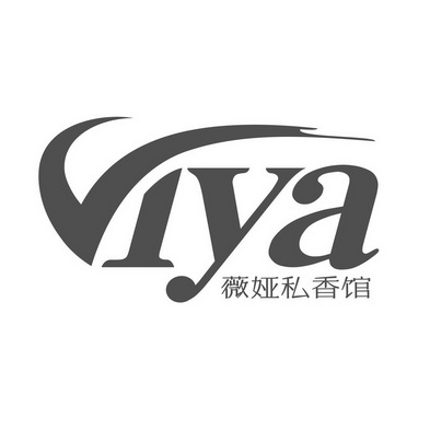 薇娅 em>私香馆 /em>