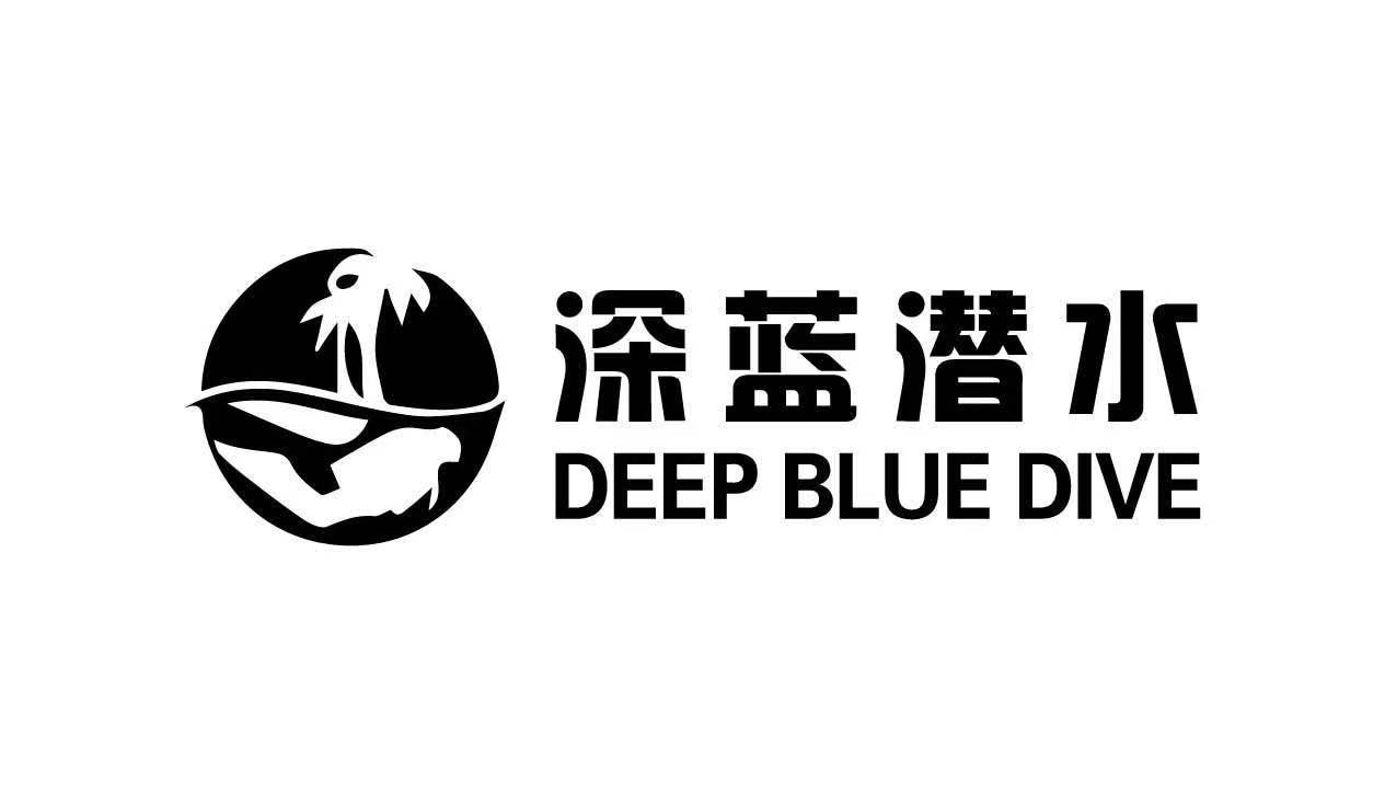 深蓝潜水 deep  em>blue /em>  em>dive /em>