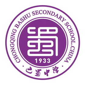 巴蜀中学蜀 - 商标 - 爱企查