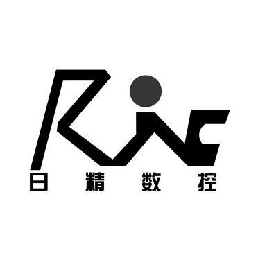  em>日 /em> em>精 /em> em>数控 /em>