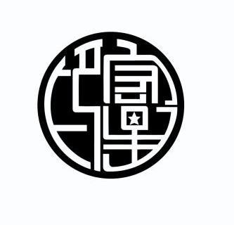 寅正(心有不甘苏寅正) 寅正(心有不甘苏寅正)