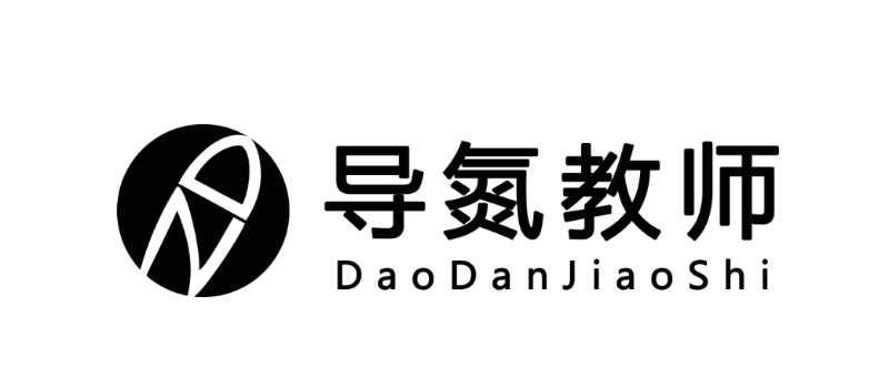 类-教育娱乐商标申请人:北京导氮教育科技有限责任公司办理/代理机构