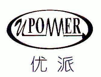  em>优派 /em>; em>upower /em>