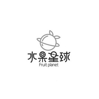 水果星球  em>fruit /em>  em>planet /em>