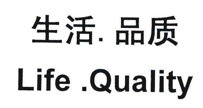  em>生活 /em> em>品质 /em>; em>life /em>.quality