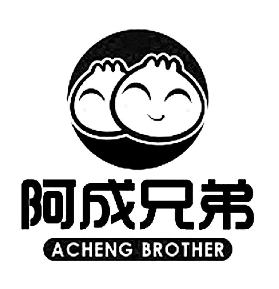  em>阿成 /em> em>兄弟 /em>achengbrother