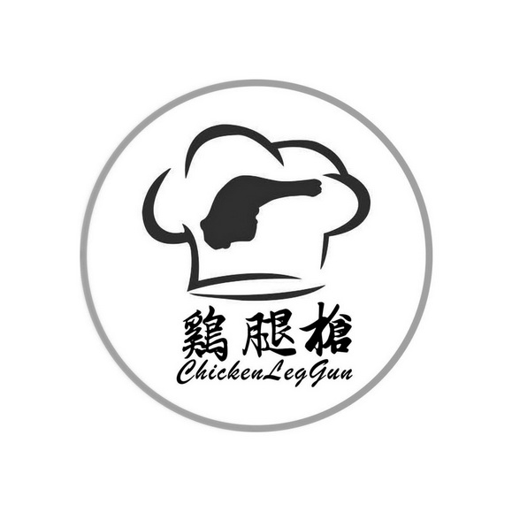  em>鸡腿 /em> em>枪 /em> em>chicken /em> em>leg /em> em>gun /em>