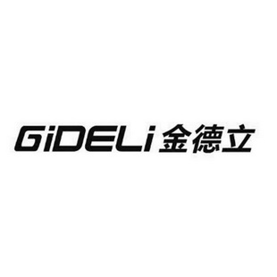 em>金德立/em gideli