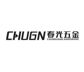  em>chugn /em> em>春光 /em>五金 chunguang hardware