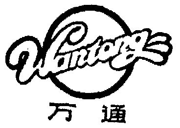 万通商标已无效