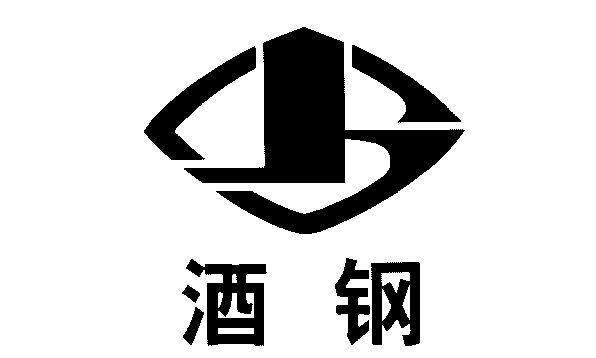 酒钢logo图片