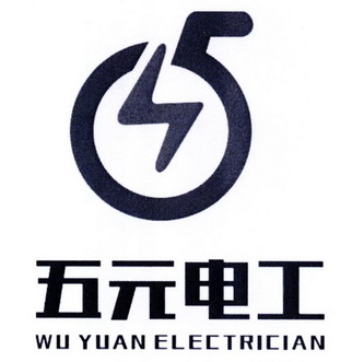  em>五 /em> em>元 /em> em>电工 /em> wu yuan electrician