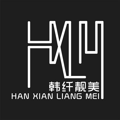 韩纤靓美 hxlm