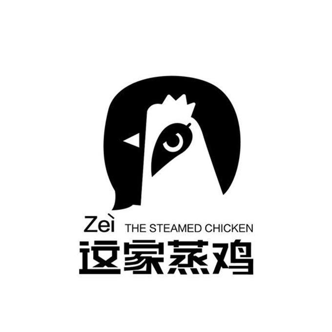 这家蒸鸡 zei the steamed chicken