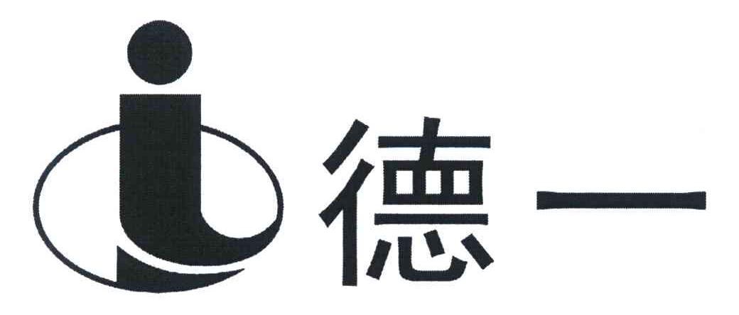 德 一 ; i