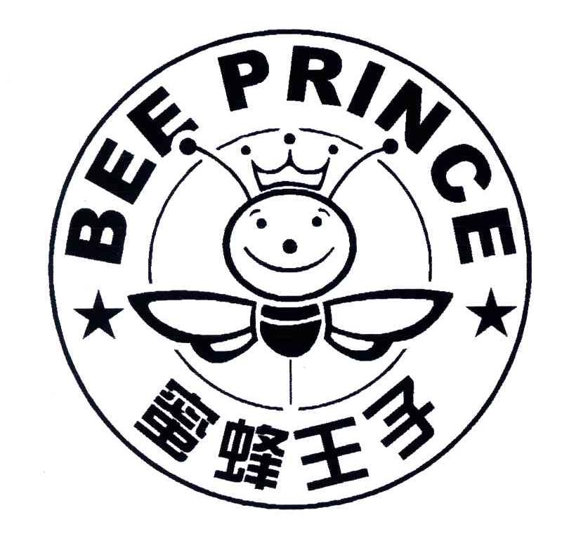 蜜蜂王子beeprince