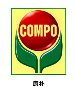 康朴 em>compo /em>