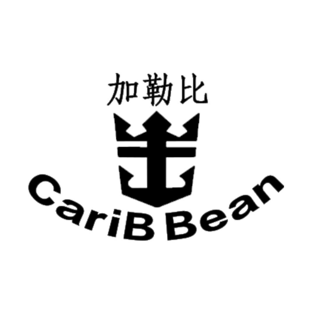 加勒比 carib bean