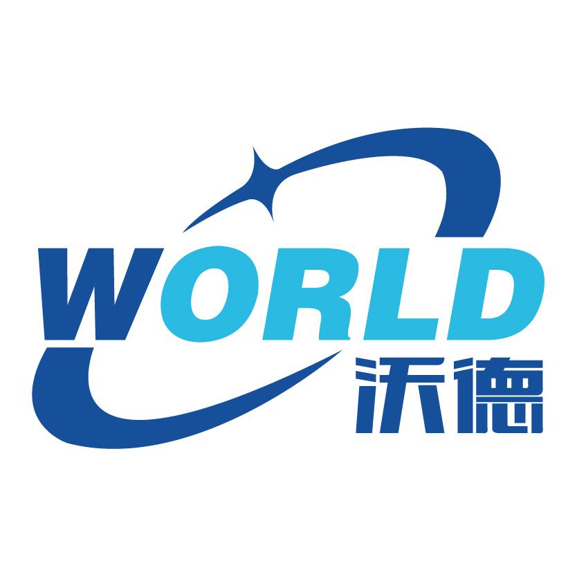 沃德 em>world /em>