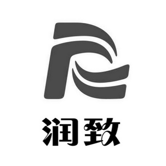 润致- 商标 - 爱企查