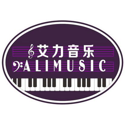 艾莉音乐 - 企业商标大全 - 商标信息查询 - 爱企查