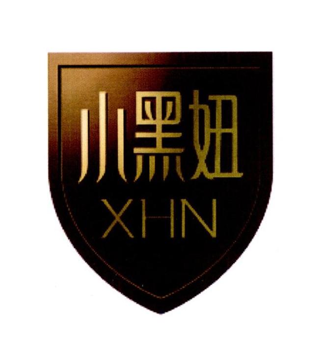 小黑妞 xhn                                