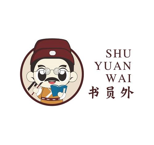  em>书 /em> em>员外 /em>