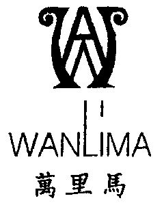  em>wa /em>; em>万里马 /em>