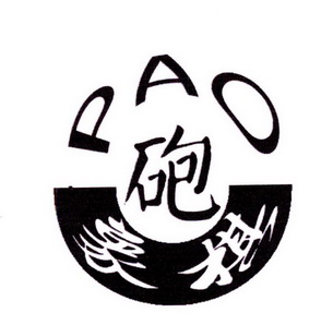  em>炮 /em> em>象棋 /em>pao