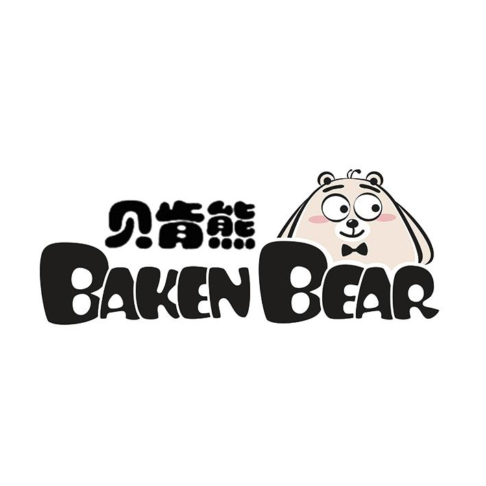 贝肯熊logo图片