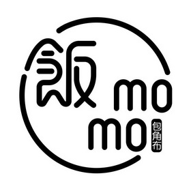  em>饭 /em> em>包 /em> em>角布 /em> em>momo /em>