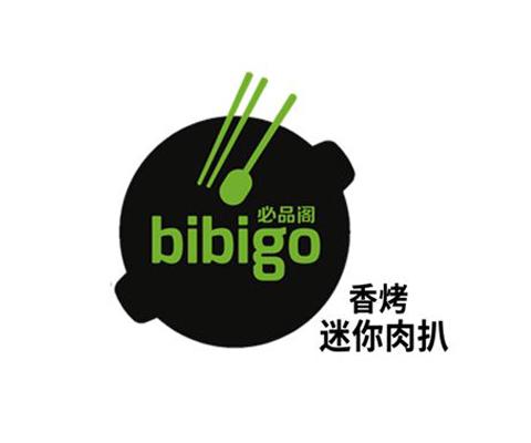 必品阁  em>香 /em> em>烤 /em> em>迷你 /em> em>肉 /em> em>扒 /em>